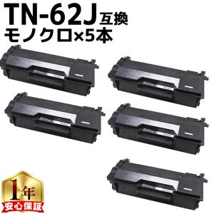 インクのチップス CRG-072H キヤノン互換 Canon トナーカートリッジ