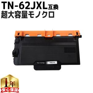 宅配便送料無料 TN-29J DR-24J お得な2本セット ブラザープリンター用