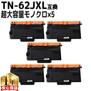 インクのチップス TN-291/TN-296 ブラザー用 TN-291BK ブラック 内容