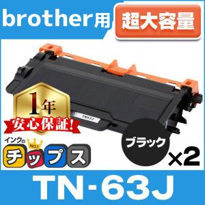 新品、未使用東芝 デジタル複写機用 T-4590J 大容量 純正トナー #2 TOSHIBA（東芝） デジタル複写機用 T-4590J 大容量 純正トナー (20,000