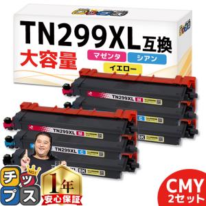 ゼロックス　トナーセット FUJIFILM（フジフイルム） 富士ゼロックス CT203398 ブラック トナー