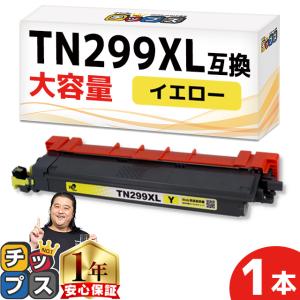 リコー RICOH トナー IM C2510 4色セット 送料無料 純正品 K/C/M