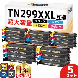 インクのチップス TN299XXL ブラザー (Brother) 用 TN299XXLBK