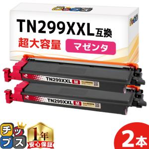 インクのチップス TN-493 （TN493） ブラザー用 トナーカートリッジ TN