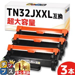 インクのチップス SP6400H リコー RICOH SP トナーカートリッジ SP