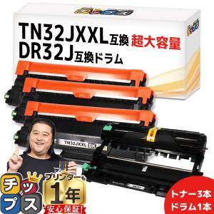 インクのチップス TK-3161 （TK3161） 京セラ トナーカートリッジ TK