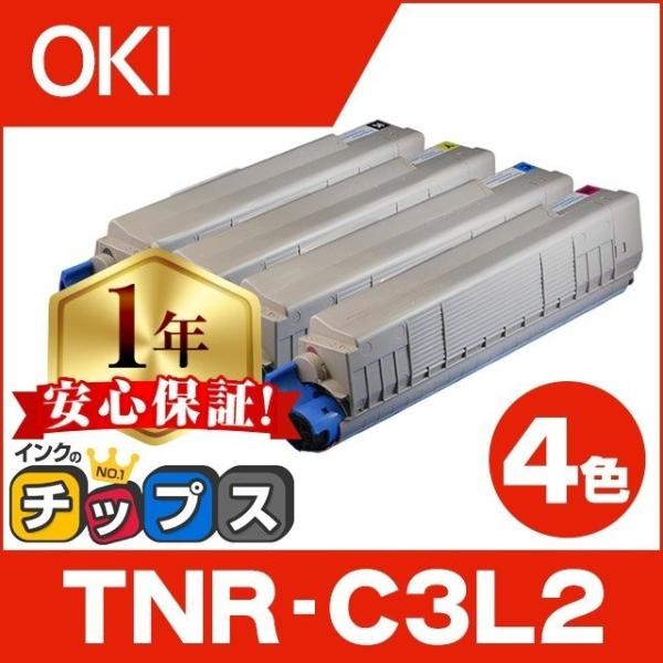 TNR-C3L （TNRC3L） OKI用（沖電気用） リサイクル トナーカートリッジ 4色セット ...