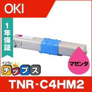 TNR-C4HM2 （TNRC4HM2） OKI用（沖電気用） トナーカートリッジ TNR-C4HM2 マゼンタ リサイクルトナー｜chips