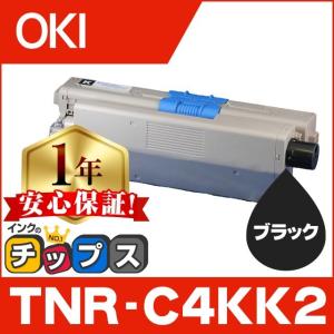 インクのチップス TNR-C4K （TNRC4K） OKI用（沖電気用） トナー