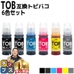 エプソン TOB 純正インク インクボトル トビバコ 6色セット │ 法人様