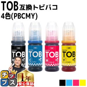 EPSON IP11シリーズ4個セット 楽天市場】IP11 純正インクパック セットアップ用 エプソン 4色セット