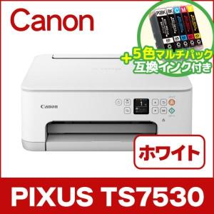 キャノン インクジェット複合機 PIXUS TS7530WH ( ホワイト ) プリンター本体 + 互換インクタンク BCI-301+300/5MP 5色マルチパック付き｜chips