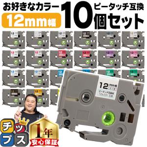 スキャントロリボン S112C サトー 92mm×300m 3巻 1ケース スキャン