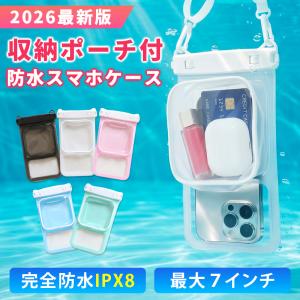 スマホ 防水ケース 防水スマホケース 携帯 防水...の商品画像