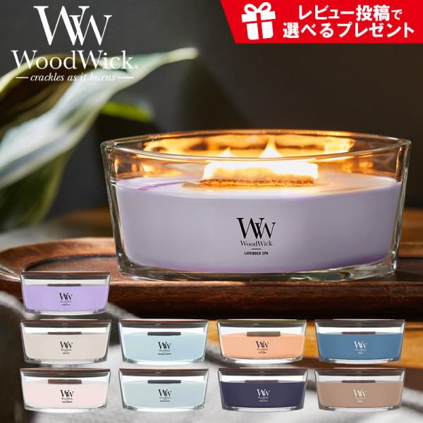 ウッドウィック キャンドル woodwick ハースウィック Hearth Wick ラベンダースパ...