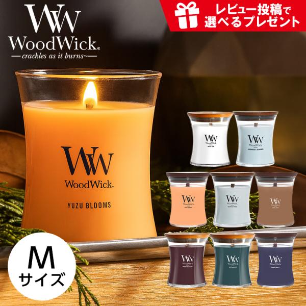 ウッドウィック キャンドル woodwick Mediumサイズ ホワイトチーク セージウッド＆シー...