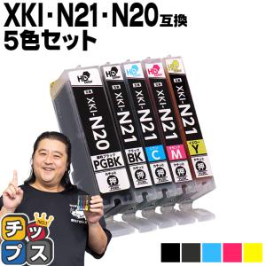 XKI-N21+N20/5MP キャノン プリンターインク 互換 5色マルチパック ( XKI-N21BK / C / M / Y + XKI-N20PGBK ) PIXUS XK100｜インクのチップスYahoo!店