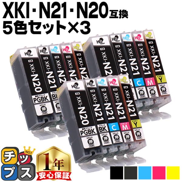 XKI-N21+N20/5MP キャノン プリンターインク 互換 5色マルチパック ×3 ( XKI...