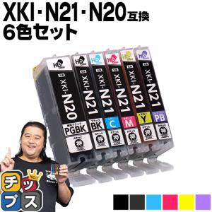 【純正品】RICOH GC41KH ブラック インクカートリッジ（Lサイズ）2個 RICOH（リコー）GC41KH SGカートリッジ Lサイズ ブラックインク