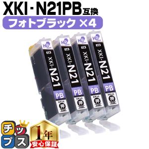 インクのチップス SP C200 BK RICOH ( リコー )再生 SPトナー