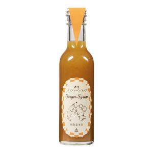 濃厚ジンジャーシロップ[オイシイサーカス]200ml