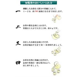 知覧茶 知覧農園 深蒸し 煎茶 野花 70g ...の詳細画像5