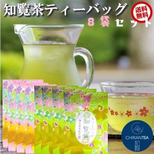 お茶 知覧茶 ティーバッグ 抹茶入り 水出し可 3g×3包 2袋 送料無料 深