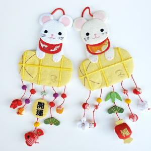 つるし飾り 吊るし飾り 干支 置物 辰 タツ 壁飾り 変わり下げ飾り 開運