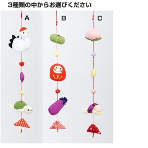 つるし飾り 壁飾り インテリア ドア 飾り [端午 一本吊り飾り] 兜