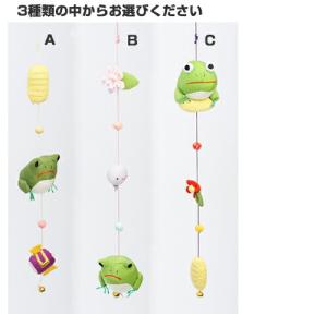 干支のつるし輪飾り (単品)】京都 つるし飾り 十二支 縁起物