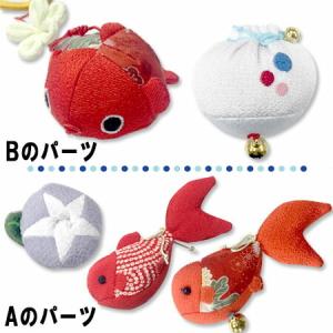 置物 おしゃれ 季節飾り ミニ一本吊り飾り 金...の詳細画像1