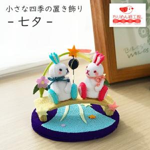 受注生産品】雛祭り 桃の節句 つまみ細工 ミニチュア うさぎ