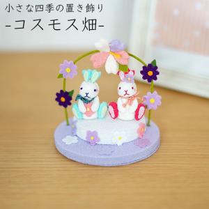 受注生産品】雛祭り 桃の節句 つまみ細工 ミニチュア 雛祭 2個セット