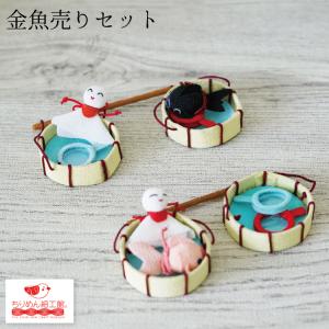 金魚アート インテリア オブジェ アート 桜 プリザーブドフラワー 本物