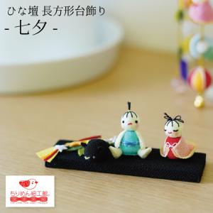 日本製 松花堂 四季飾り 磁器 木箱入り 飾り物 玄関飾り インテリア
