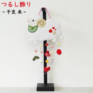 つるし飾り 置物 季節 5月 菖蒲 壁飾り 変わり下げ飾りシリーズ 端午の