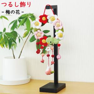 つるし飾り 置物 季節 5月 菖蒲 壁飾り 変わり下げ飾りシリーズ 端午の