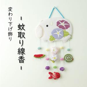 つるし飾り 木製 飾り台 スタンド 卓上用 58cm 吊るし飾り つるし