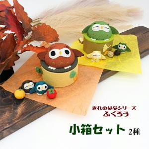 七福神 置物 七福朗A 開運 縁起物 ふくろう 七福ろう : 仏像と縁起物の