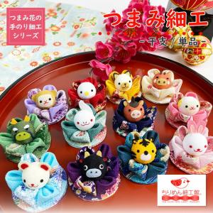 デコレ 2018年5月飾り 森のくまさん 柏餅 コンコンブル ZTS-37179
