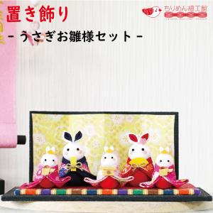 日本製 松花堂 四季飾り 磁器 木箱入り 飾り物 玄関飾り インテリア