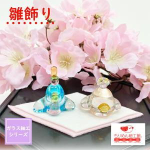 ミニガラス細工 桜と橘セット F156 ハンドメイド お雛様 桃の節句 桜