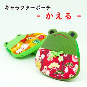 mimi POCHI Friends ケロ シリコン がまぐち カエル かえる ピージー