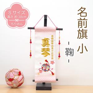 吊るし飾り つるし飾り 壁飾り インテリア ドア 飾り 一本吊り飾り