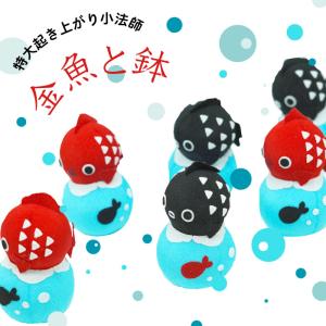 金魚アート インテリア オブジェ アート 桜 プリザーブドフラワー 本物