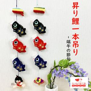 吊り雛飾り つり雛 吊るし飾り つるし雛 つるし飾り 吊雛 12ヶ月(大