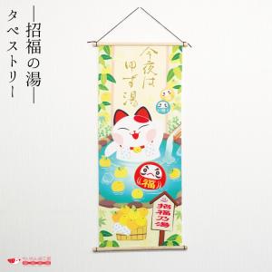 つるし飾り 置物 季節 5月 菖蒲 壁飾り 変わり下げ飾りシリーズ 端午の