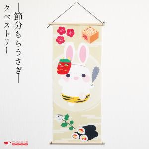 ｔｉａm ♡様リクエスト　あみぐるみ　柊鰯（透明）・豆まき（升・豆3個）セット 食品サンプル 柊鰯・大豆（枡付き）セット 節分 節分イワシ 豆まき