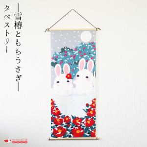 SWAROVSKI（スワロフスキー） クリスタルフィギュア 干支 十二支 亥