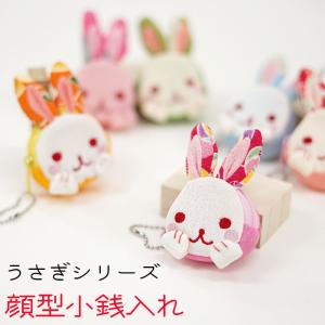 巾着バッグ 巾着袋 ボンボンうさぎの巾着 12色 うさぎシリーズ 兎